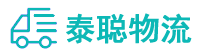 重庆到交城县物流公司